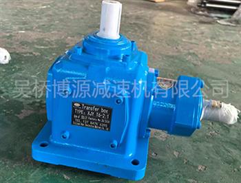 T6減速箱-螺旋錐齒輪