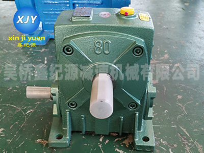 WP系列蝸輪蝸桿減速機-鑫紀源減速機-圓柱蝸桿減速機